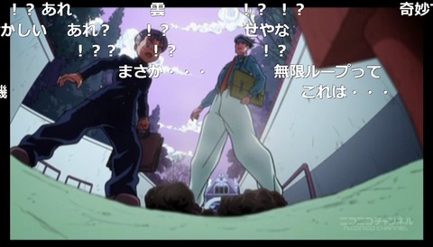 「ジョジョの奇妙な冒険 ダイヤモンドは砕けない」17話1