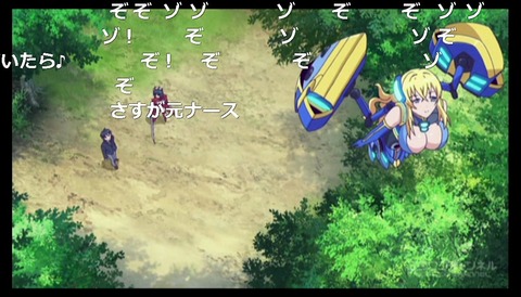 「魔装学園HxH」1話10