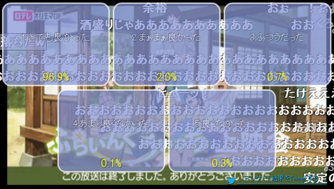 「ふらいんぐうぃっち」7話16
