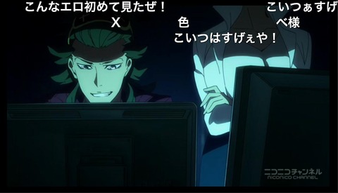 「キズナイーバー」8話1