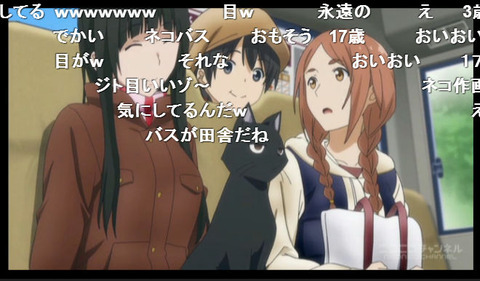 「ふらいんぐうぃっち」7話3