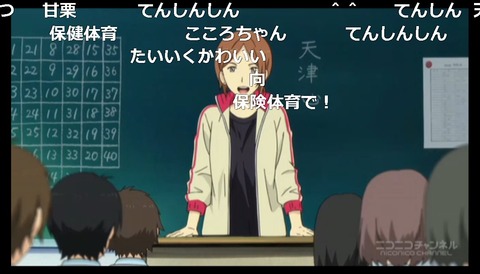 「ReLIFE」1話11