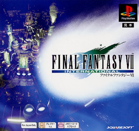 2FFVII