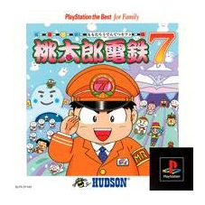 5位 桃太郎電鉄シリーズ