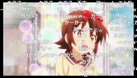 「三者三葉」12話10
