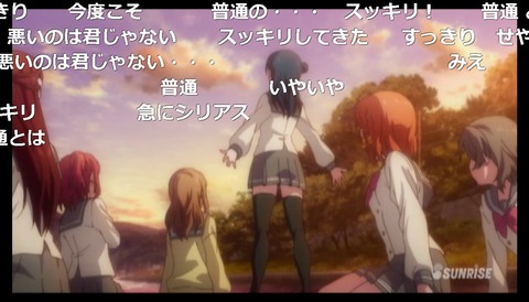 「ラブライブ!サンシャイン!!」5話18