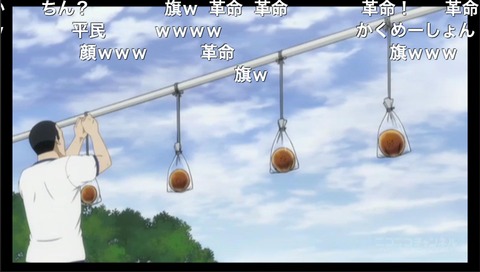 「坂本ですが?」7話26