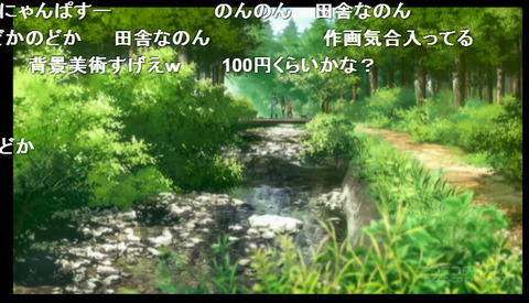 「ふらいんぐうぃっち」7話4