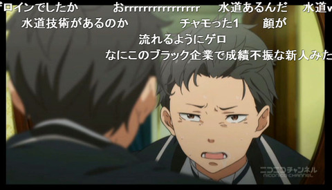 「Re ゼロから始める異世界生活」8話15