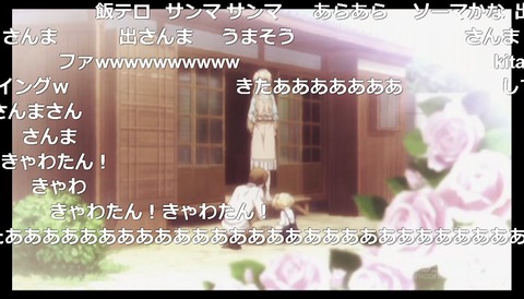 「Rewrite」4話1