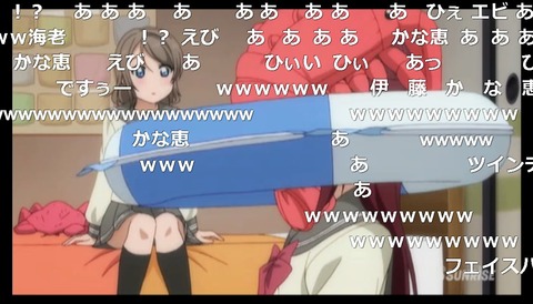「ラブライブ!サンシャイン!!」2話15