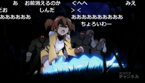 「ソードアート・オンライン」4話3