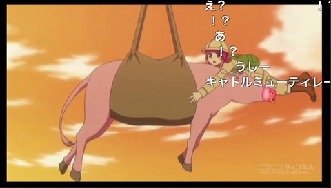 「プリパラ」97話14