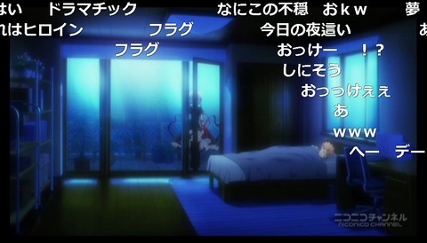 「Rewrite」2話4