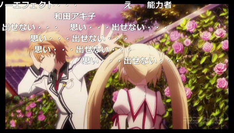 「Rewrite」4話14
