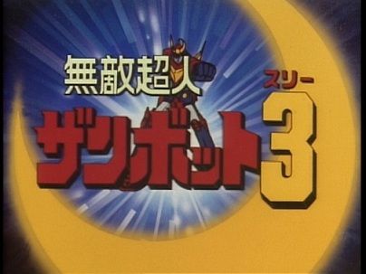 鬱アニメ04