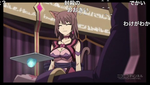 聖戦ケルベロス7話16