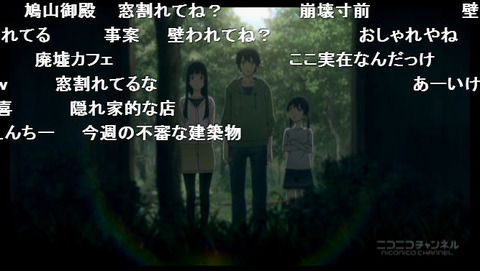 「ふらいんぐうぃっち」7話8