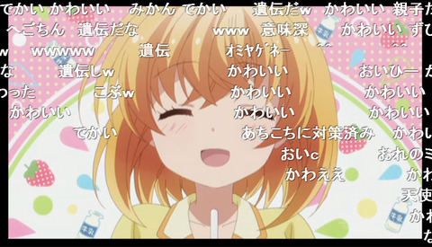 「あんハピ♪」7話8