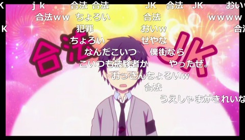 「ReLIFE」1話14