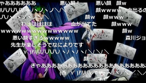 「ジョジョの奇妙な冒険 ダイヤモンドは砕けない」14話22