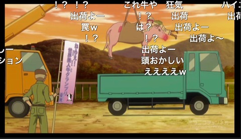 「プリパラ」97話15