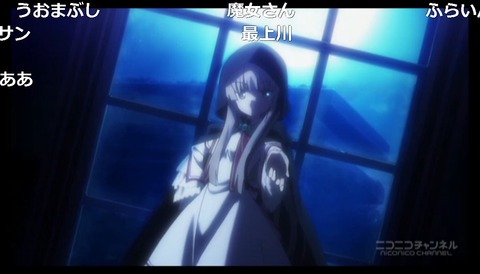「Rewrite」2話1