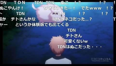 「Rewrite」1話5