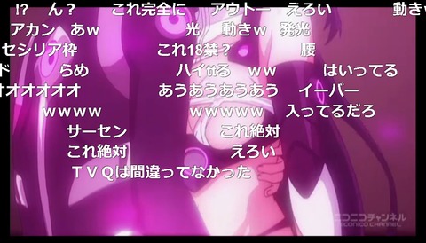 「魔装学園HxH」1話2