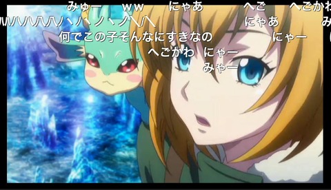 「エンドライド」9話13