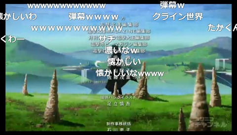 「ソードアート・オンライン」1話20