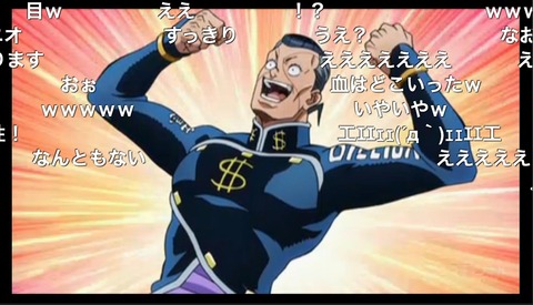 「ジョジョの奇妙な冒険-ダイヤモンドは砕けない」10話58