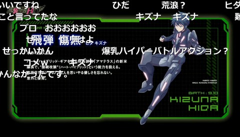 新アニメ「魔装学園H×H」第1話 ナマでほとんど見せちゃうゾ2