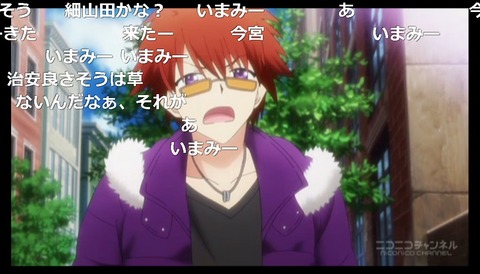 「Rewrite」4話4