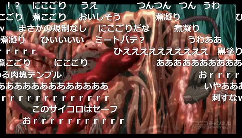 「ジョジョの奇妙な冒険 ダイヤモンドは砕けない」16話5