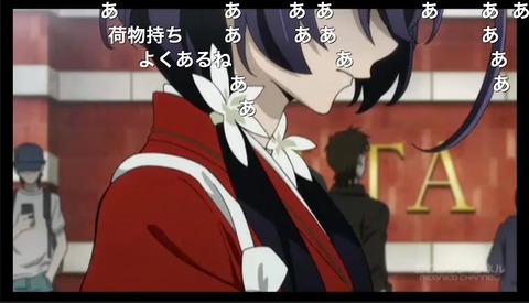 「文豪ストレイドッグス」8話6