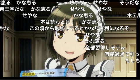 「少年メイド」7話35