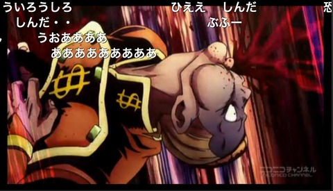 「ジョジョの奇妙な冒険-ダイヤモンドは砕けない」10話54
