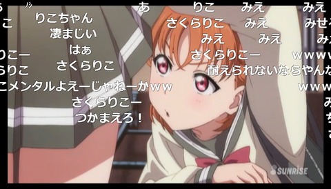 「ラブライブ!サンシャイン!!」2話8