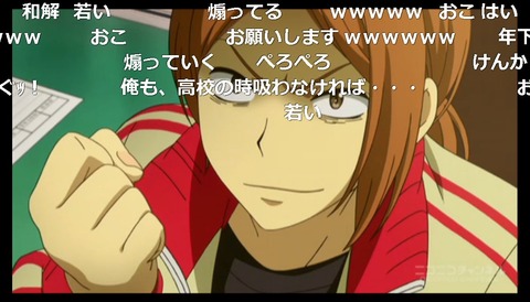 「ReLIFE」1話22