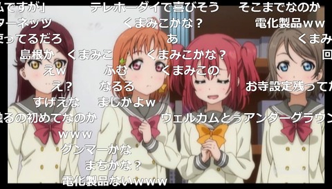 「ラブライブ!サンシャイン!!」5話4