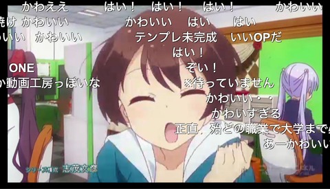 NEW-GAME!14