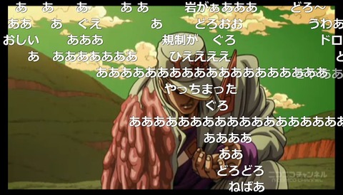 「ジョジョの奇妙な冒険 ダイヤモンドは砕けない」16話23