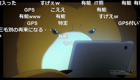 「くまみこ」12話8