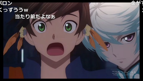「テイルズ オブ ゼスティリア ザ クロス」4話3