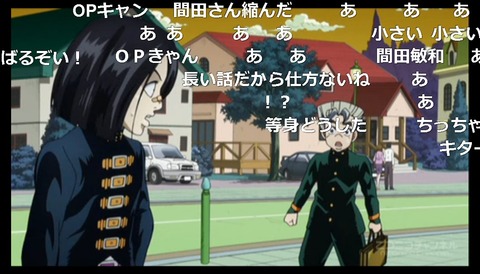 「ジョジョの奇妙な冒険 ダイヤモンドは砕けない」14話1