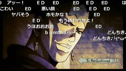 「ジョジョの奇妙な冒険 ダイヤモンドは砕けない」14話27