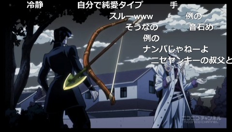 「ジョジョの奇妙な冒険 ダイヤモンドは砕けない」16話2