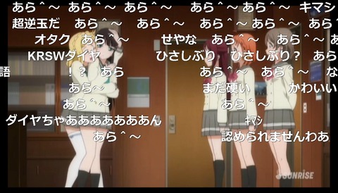 「ラブライブ!サンシャイン!!」3話1