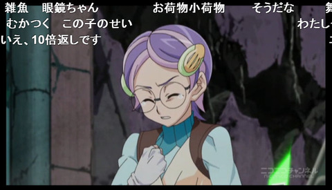 「遊☆戯☆王ARC-V」107話9